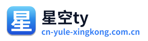 星空ty